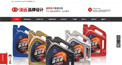 Desktop Screenshot of danyuan.net