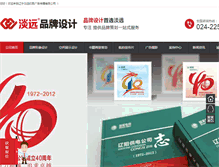 Tablet Screenshot of danyuan.net